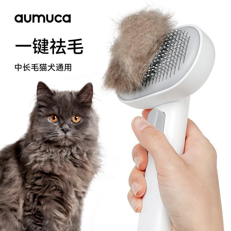 Pet cat and dog hair comb deep remove floating hair dog brush cat brush long hair brush cat hair cleaner